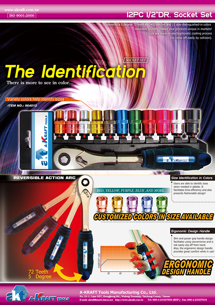 12PC 1/2DR. Socket Set