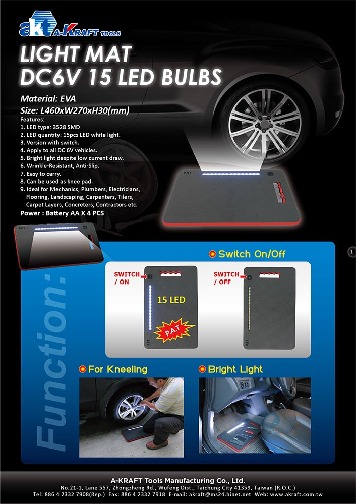 EVA Pad with LED Light