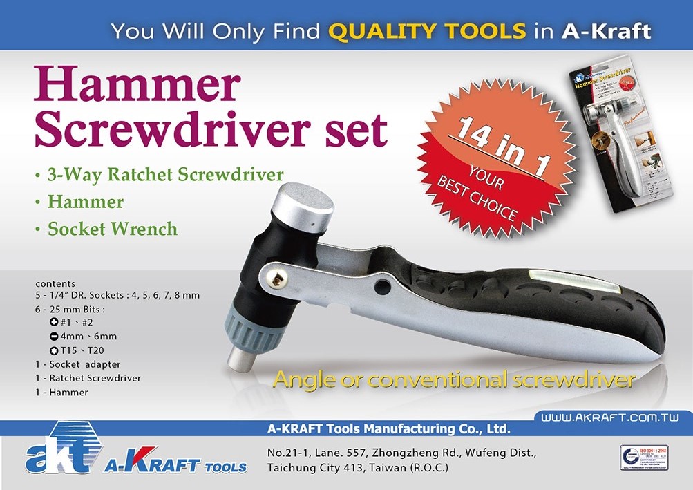 14 in 1 Hammer Screwdriver Set