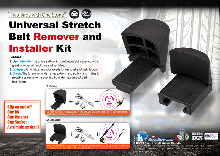 Universal Stretch Belt Remover & Installer Kit